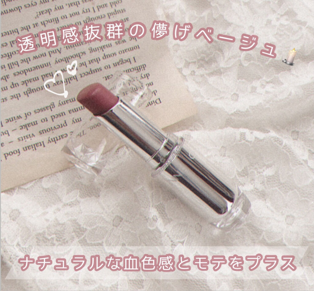 ラスティンググロスリップ/CEZANNE/口紅を使ったクチコミ（1枚目）