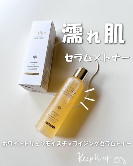 を使ったクチコミ(1枚目)