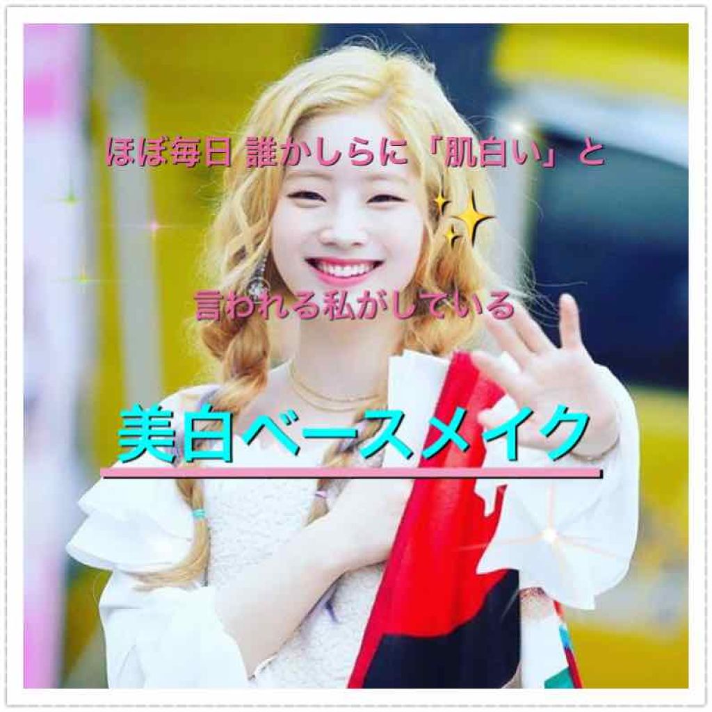 WHITE CREAMY CUSHION(ウユファンデ)/G9SKIN/化粧下地を使ったクチコミ(1枚目)