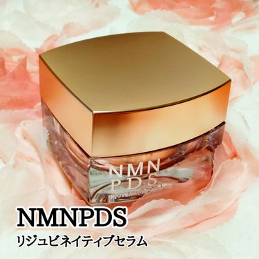 NMNPDS リジュビネイティブセラムのクチコミ「今話題の美容成分、NMN配合の美容ジェル
NMNPDS リジュビネイティブセラムを使ってみたの.....」（1枚目）