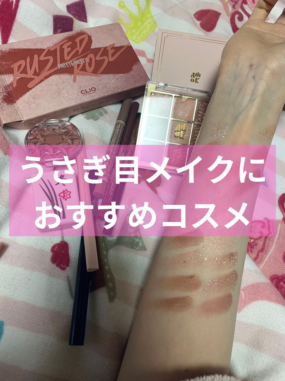 ラスティングリキッドライナー/キャンメイク/リキッドアイライナーを使ったクチコミ(1枚目)