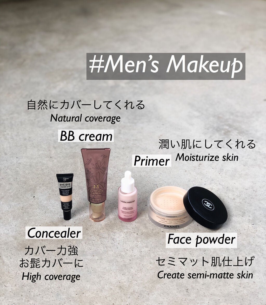 シグネチャー BBクリーム(R)/MISSHA/BBクリームを使ったクチコミ(2枚目)