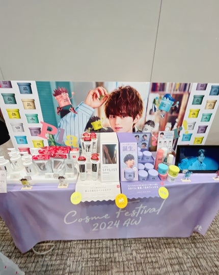 bika❤️フォロバ100 on LIPS 「ロフトコスメフェスティバル2024AW(東京)プレス・関係者向..」(7枚目)