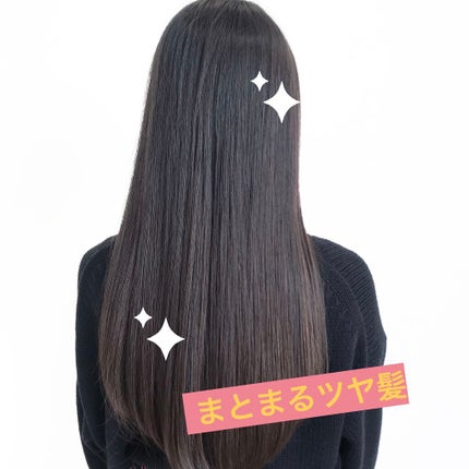 スカルプD ボーテ ナチュラスター スカルプシャンプー/トリートメントパック/アンファー(スカルプD)/シャンプー・コンディショナーを使ったクチコミ(2枚目)