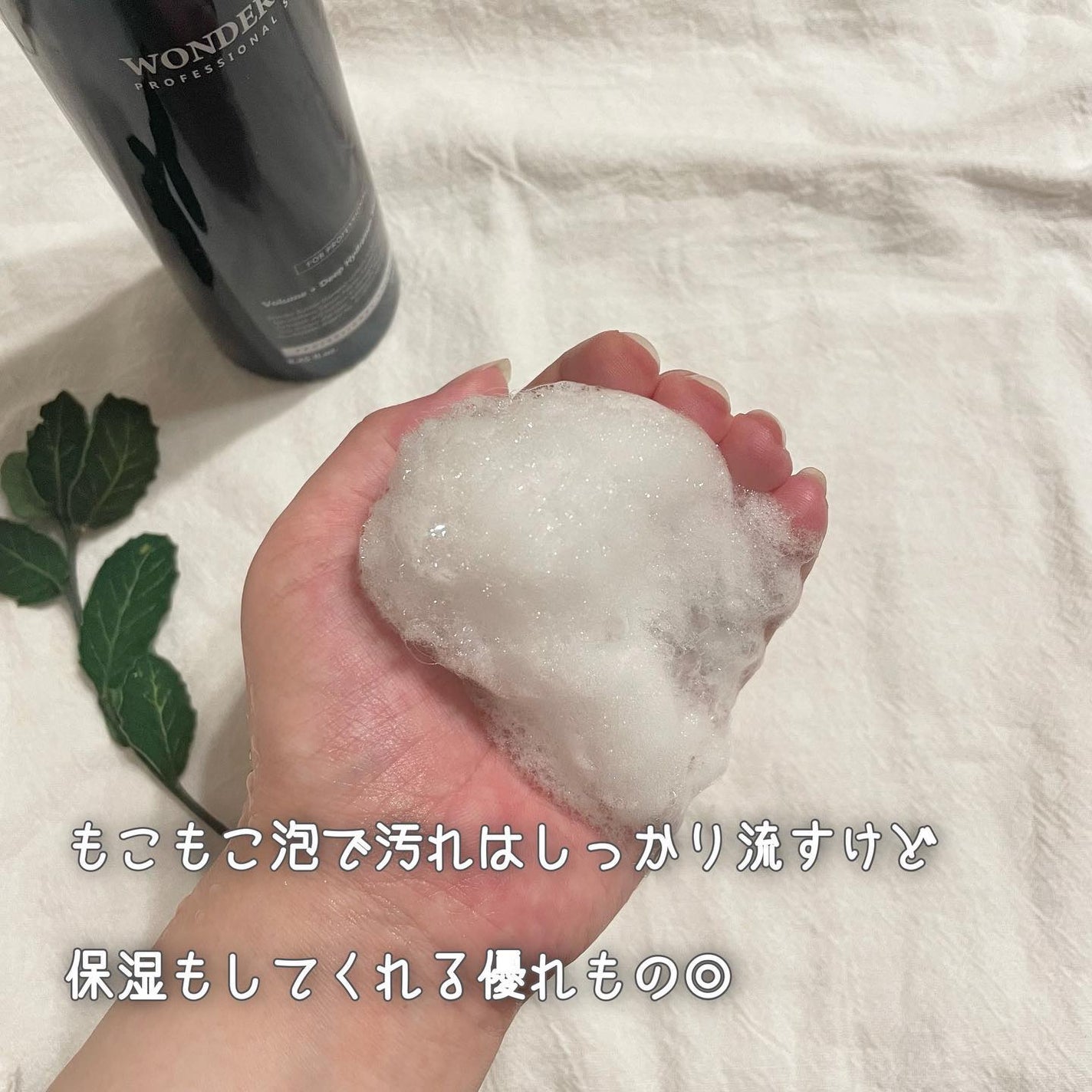 WONDER BUBBLE SHAMPOO/La'dor/シャンプー・コンディショナーを使ったクチコミ(3枚目)