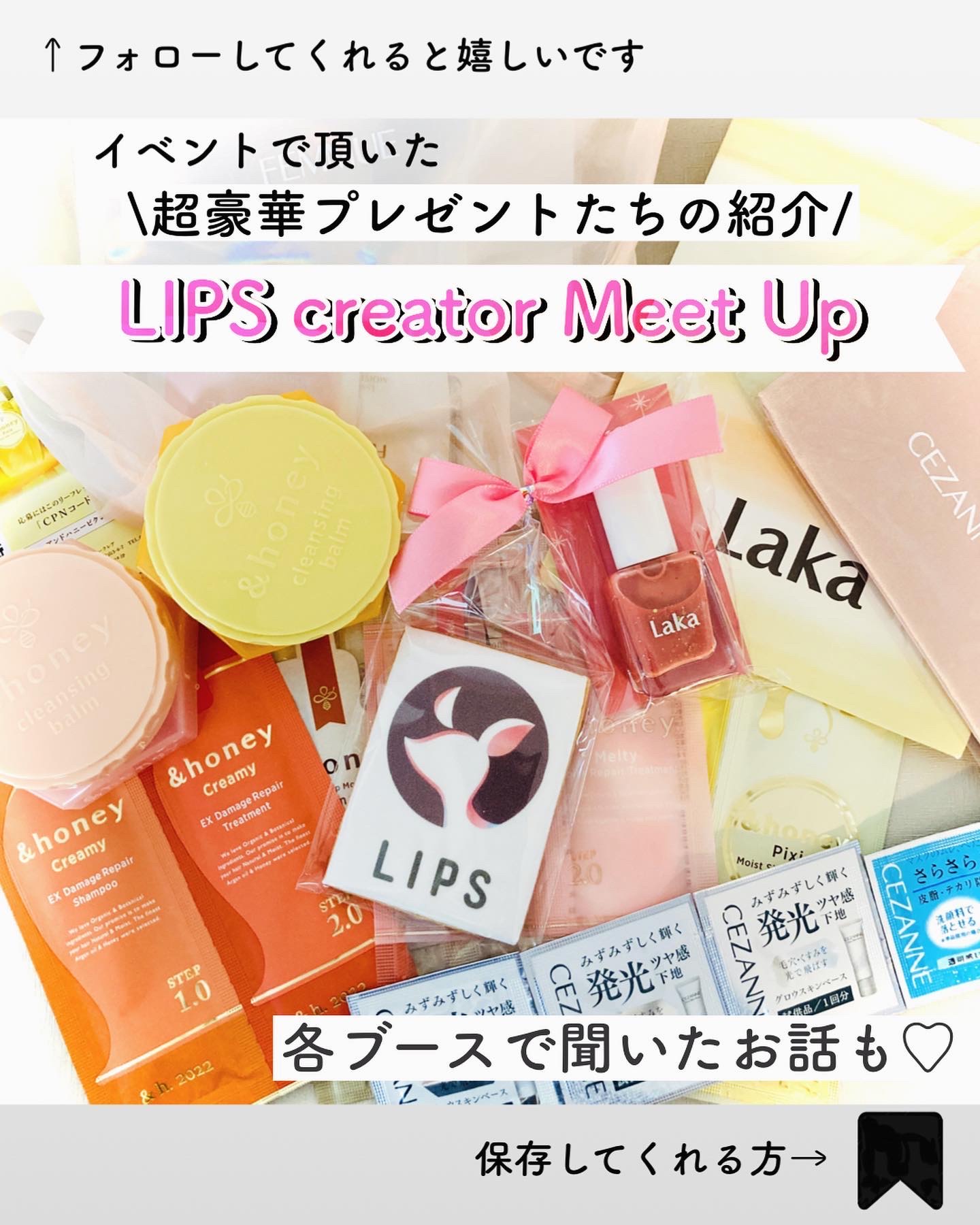 フルーティーグラムティント＆ネイル ソルティーエディション/Laka/その他キットセットを使ったクチコミ（1枚目）