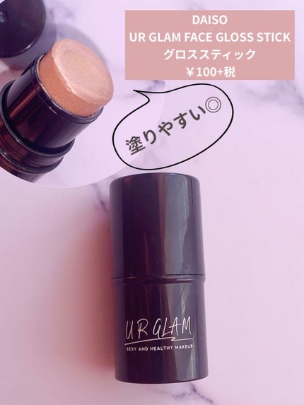 UR GLAM FACE GLOSS STICK/U R GLAM/ジェル・クリームチークを使ったクチコミ(2枚目)