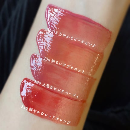 ジェリーイングヌードグロス/Laka/リップグロスを使ったクチコミ(4枚目)