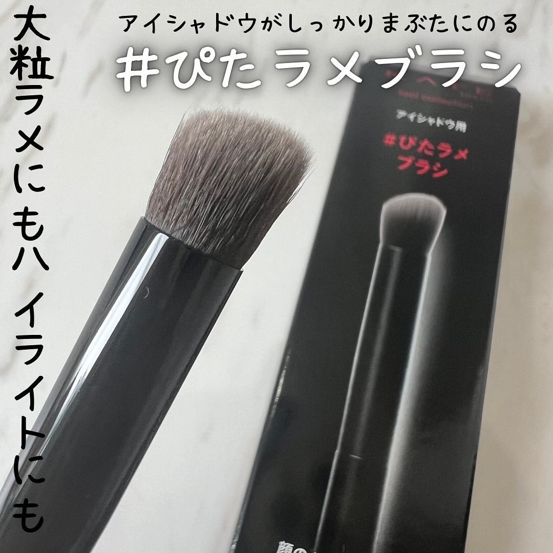 アイシャドウブラシ/KATE/メイクブラシを使ったクチコミ(1枚目)