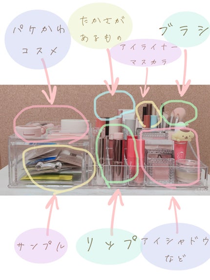 コスメ収納/DAISO/その他化粧小物を使ったクチコミ(4枚目)