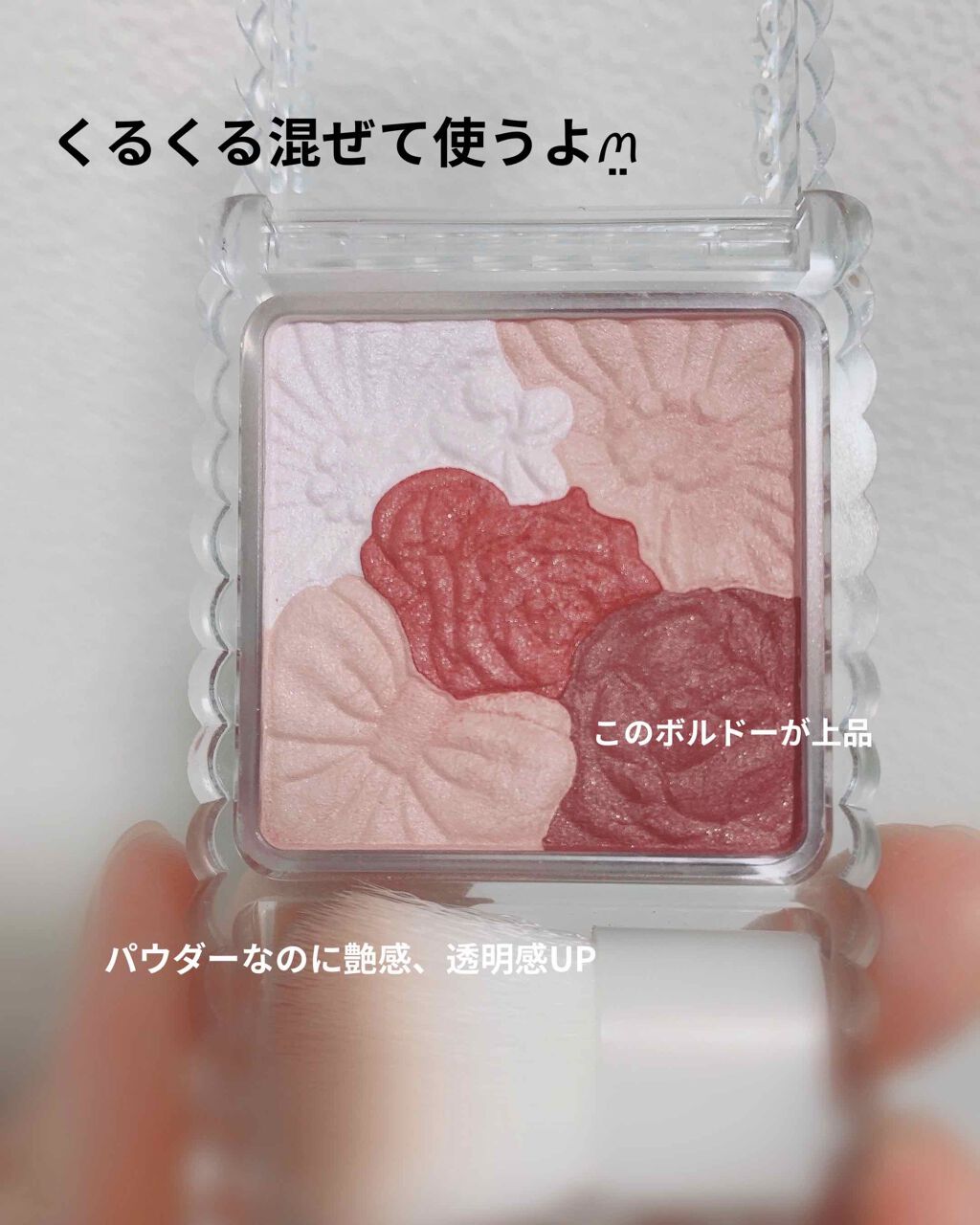 グロウフルールチークス/キャンメイク/パウダーチークを使ったクチコミ(2枚目)