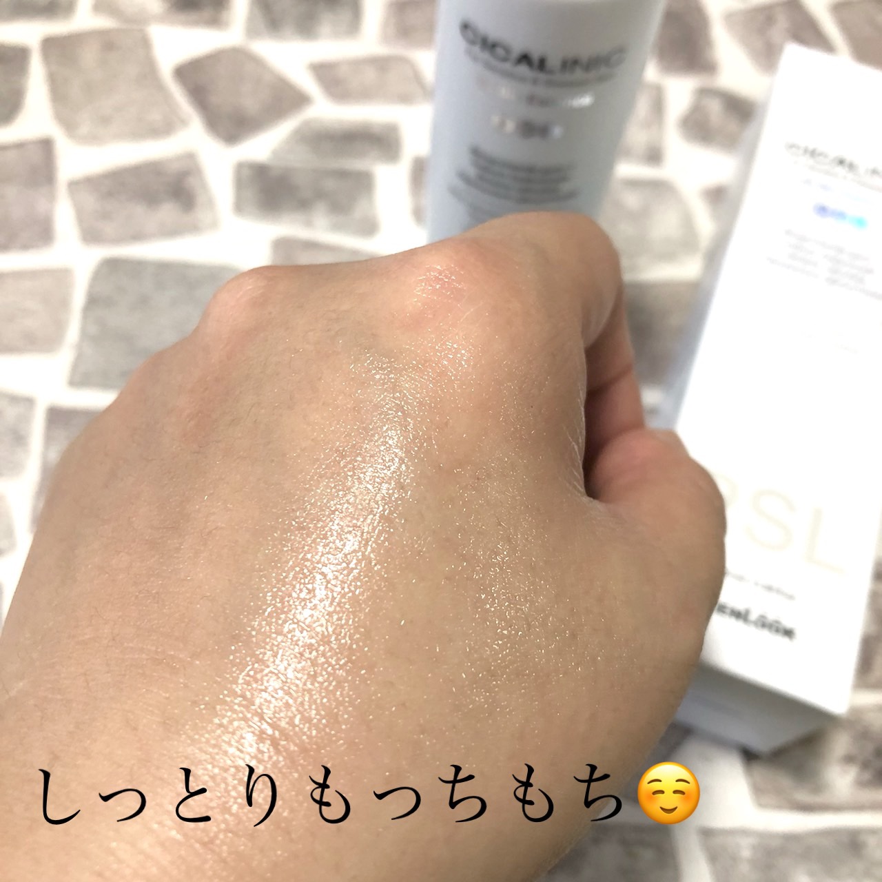 シカリニック HA バイオ エッセンス/CICALINIC/美容液を使ったクチコミ（3枚目）