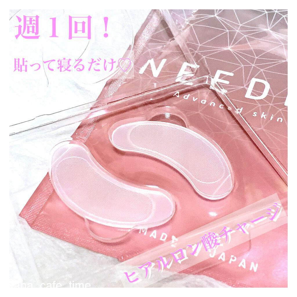 NEEDROP/NISSHA/シートマスク・パックを使ったクチコミ(2枚目)