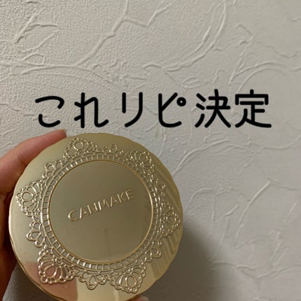 【旧品】マシュマロフィニッシュパウダー/キャンメイク/プレストパウダーを使ったクチコミ(1枚目)
