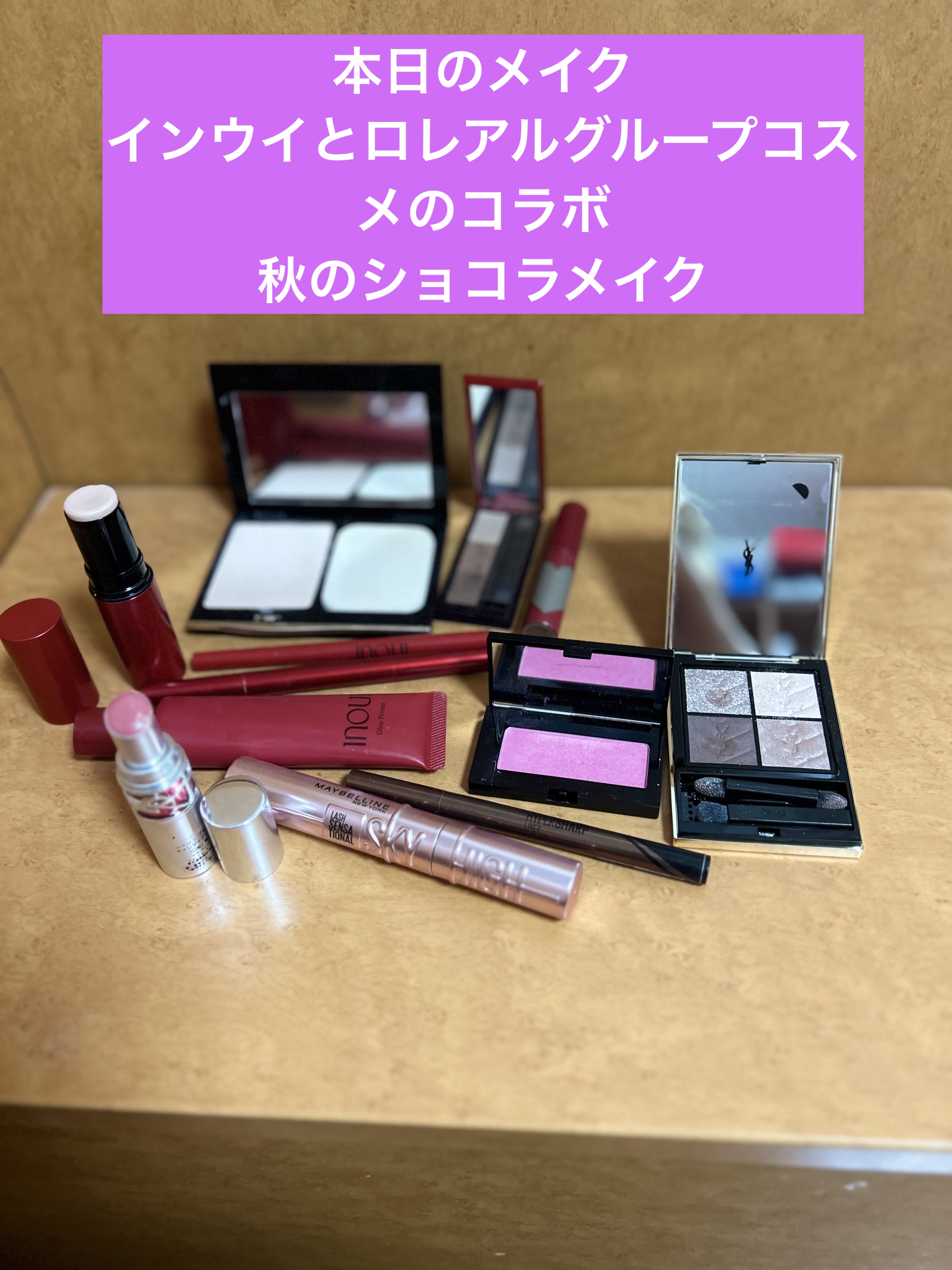 フェイス カラー(レフィル) P ソフト マジェンタ 261/shu uemura/パウダーチークを使ったクチコミ（1枚目）
