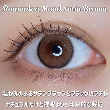 Romantea Mood/THEPIEL/カラーコンタクトレンズを使ったクチコミ(2枚目)