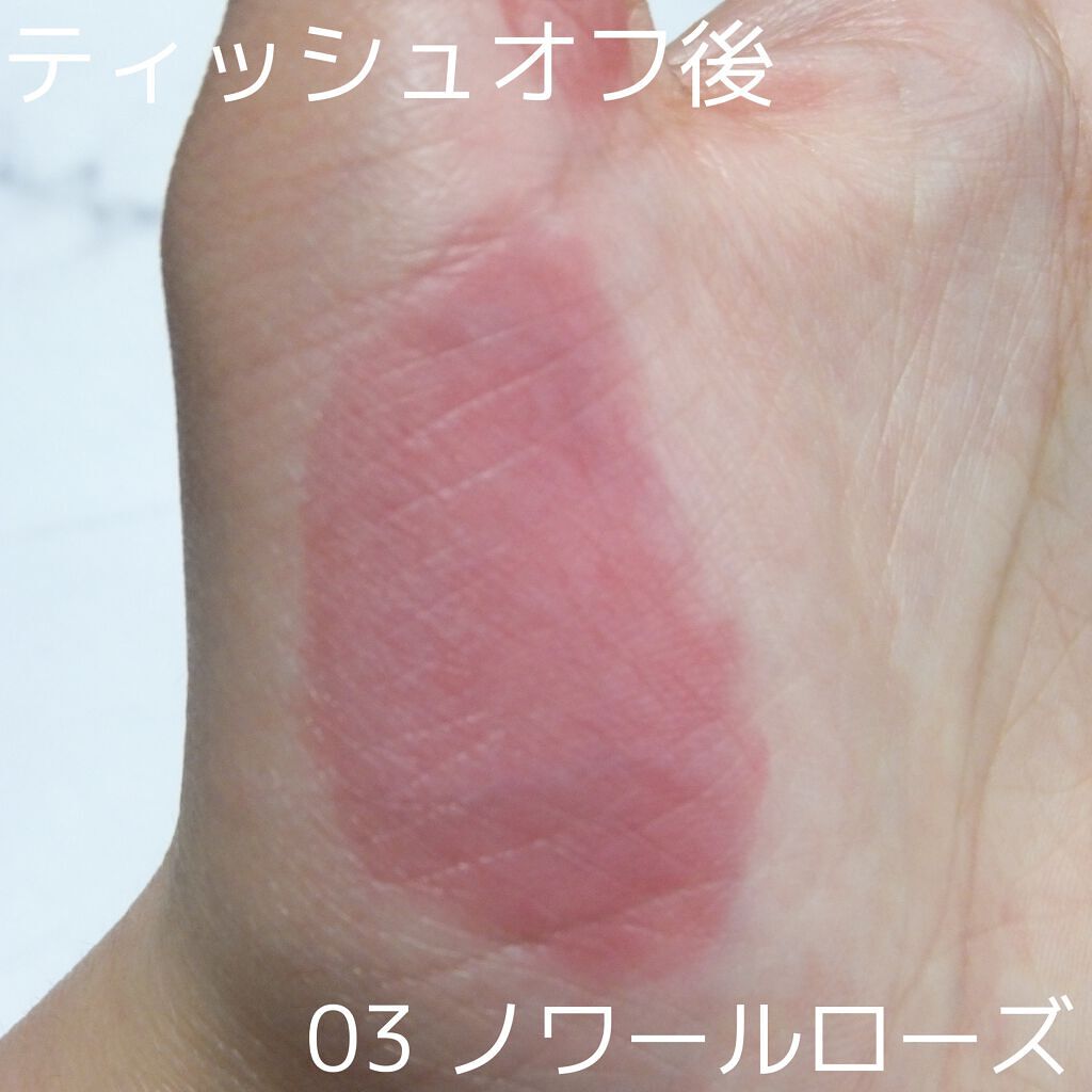 BLOOM JELLY TINT /CRAN BY MOLAK /口紅を使ったクチコミ(6枚目)