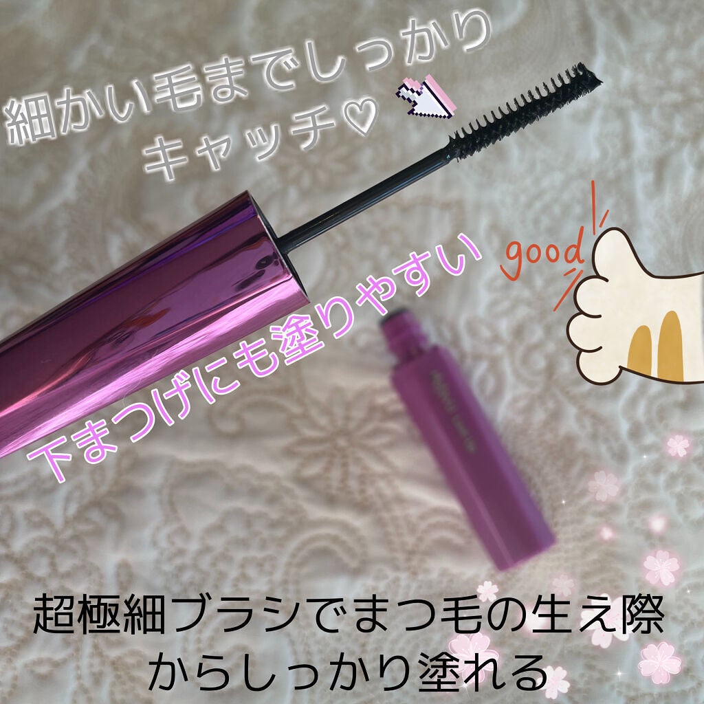 「塗るつけまつげ」自まつげ際立てタイプ/デジャヴュ/マスカラを使ったクチコミ(2枚目)