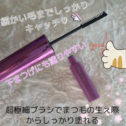 「塗るつけまつげ」自まつげ際立てタイプ/デジャヴュ/マスカラを使ったクチコミ(2枚目)