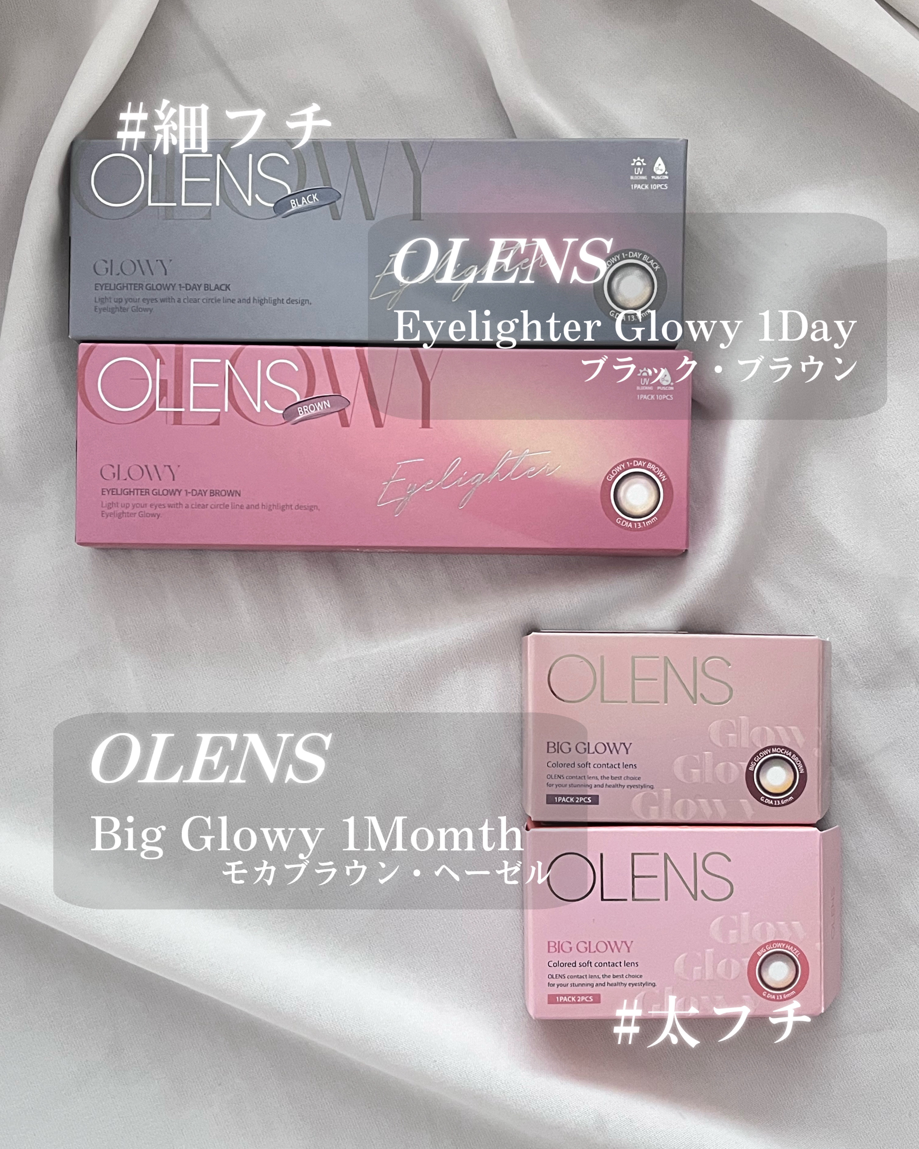 Glowy 1day/OLENS/ワンデー（１DAY）カラコンを使ったクチコミ（2枚目）