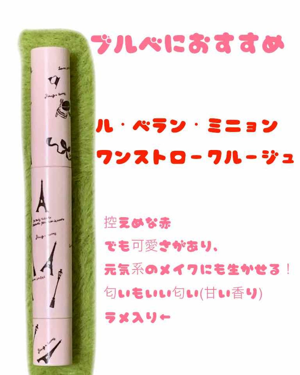 ラスティング リップカラーN/CEZANNE/口紅を使ったクチコミ(2枚目)