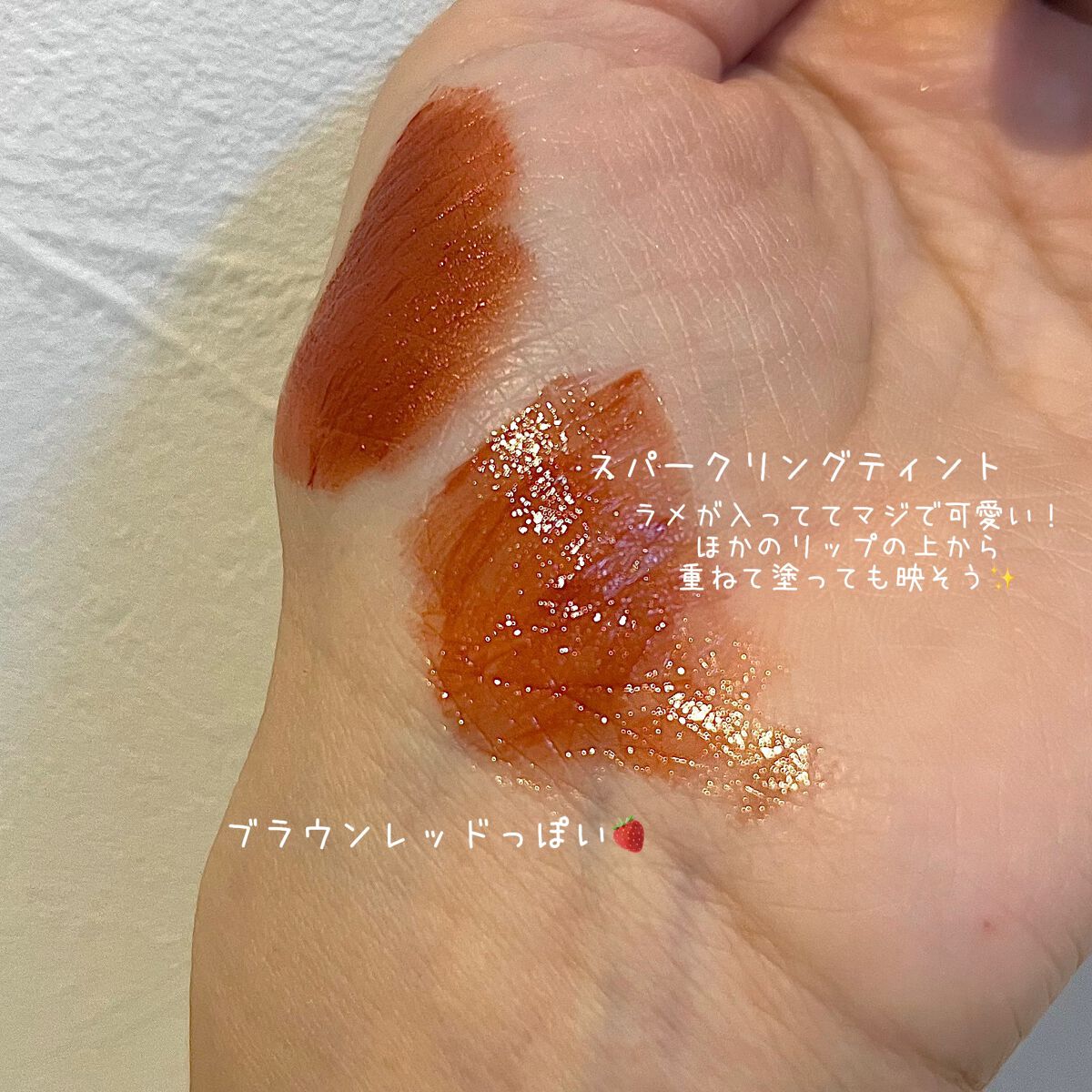 ジューシーパン ムースティント/A’pieu/リップティントを使ったクチコミ（3枚目）