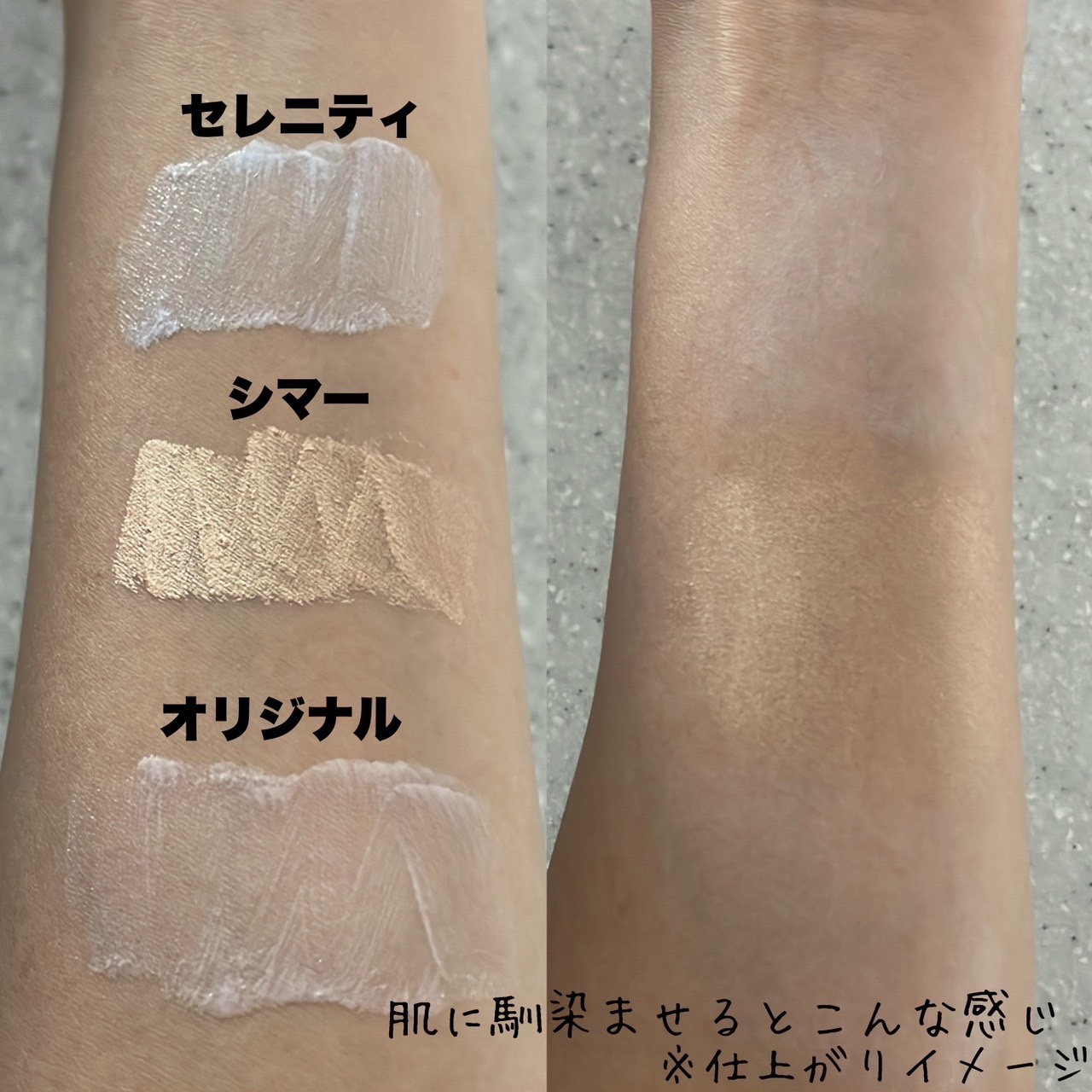 を使ったクチコミ（2枚目）