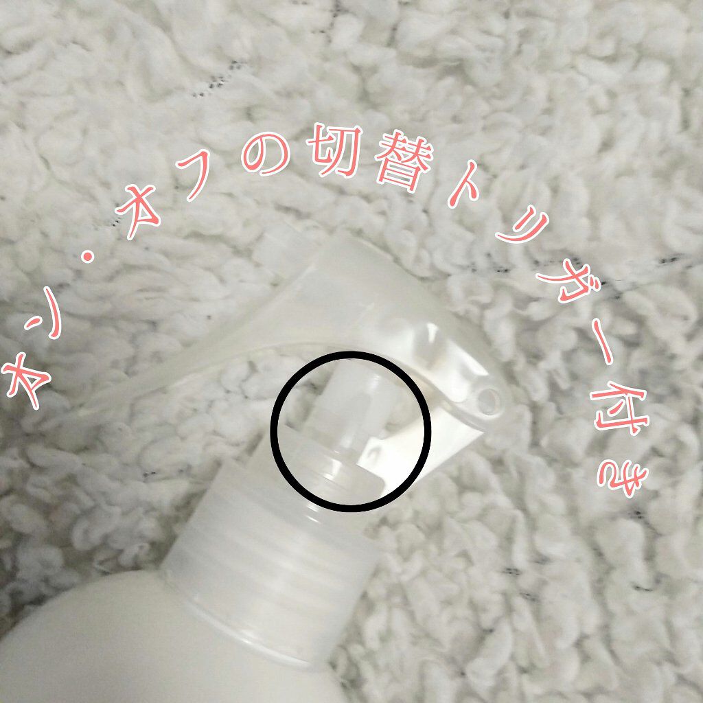 ボタニシャフト 植物性除菌消臭剤スプレー グレープフルーツの香り/BOTANISCHAFT/その他を使ったクチコミ（3枚目）