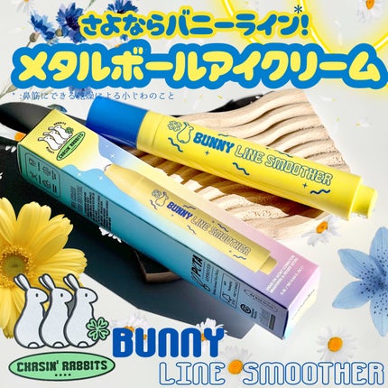 Bunny Line Smoother/CHASIN'RABBITS/アイケア・アイクリームを使ったクチコミ(1枚目)