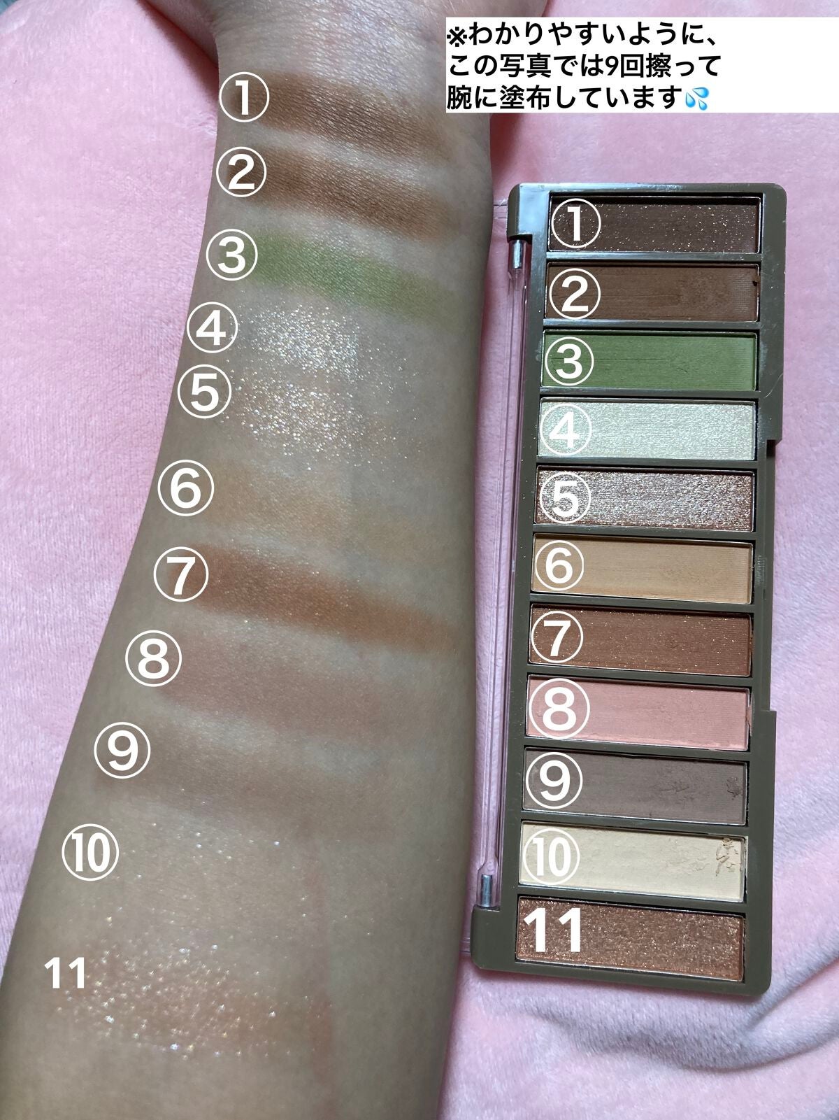 アイシャドウパレット/coou/アイシャドウパレットを使ったクチコミ(3枚目)