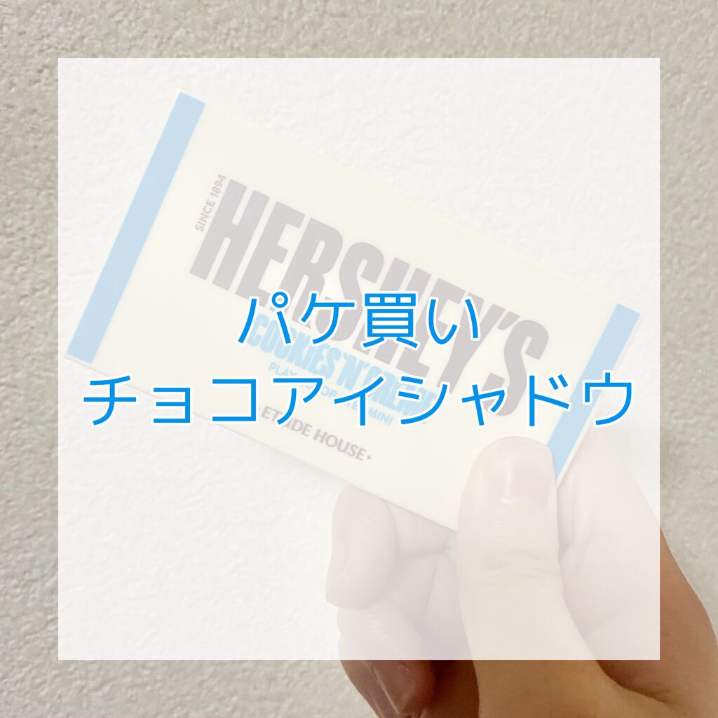 ハーシー プレイカラーアイズミニ/ETUDE/アイシャドウパレットを使ったクチコミ(1枚目)