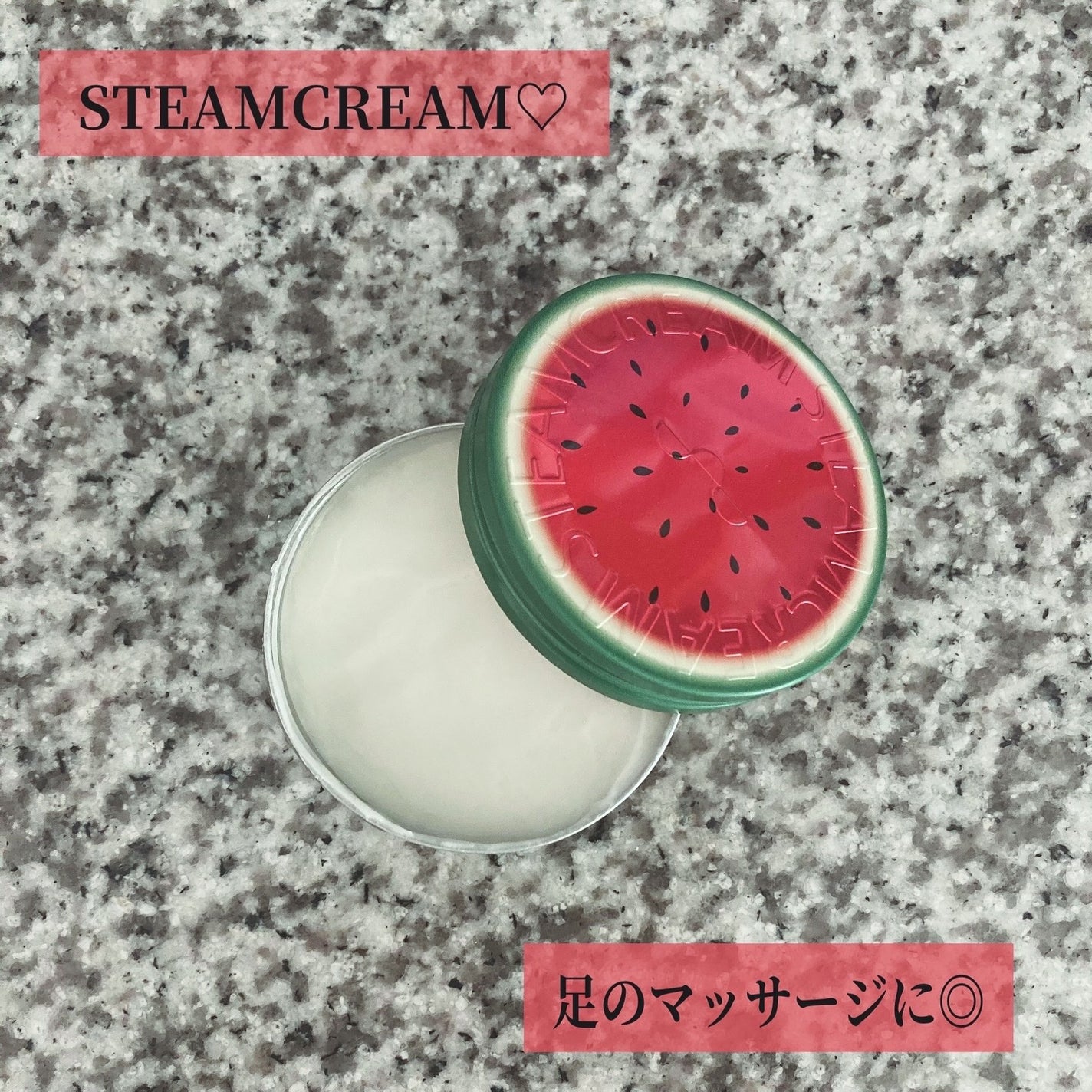 スチームクリーム ココメロ/STEAMCREAM/フェイスクリームを使ったクチコミ(1枚目)