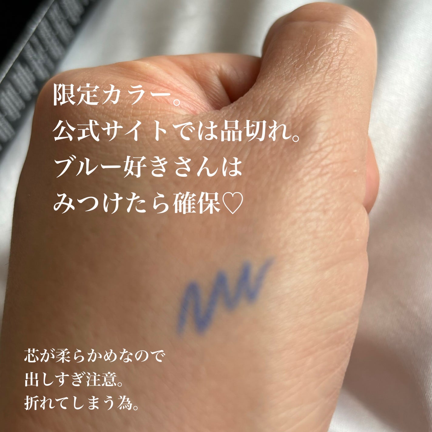 スティロ ユー ウォータープルーフ N/CHANEL/ペンシルアイライナーを使ったクチコミ(3枚目)