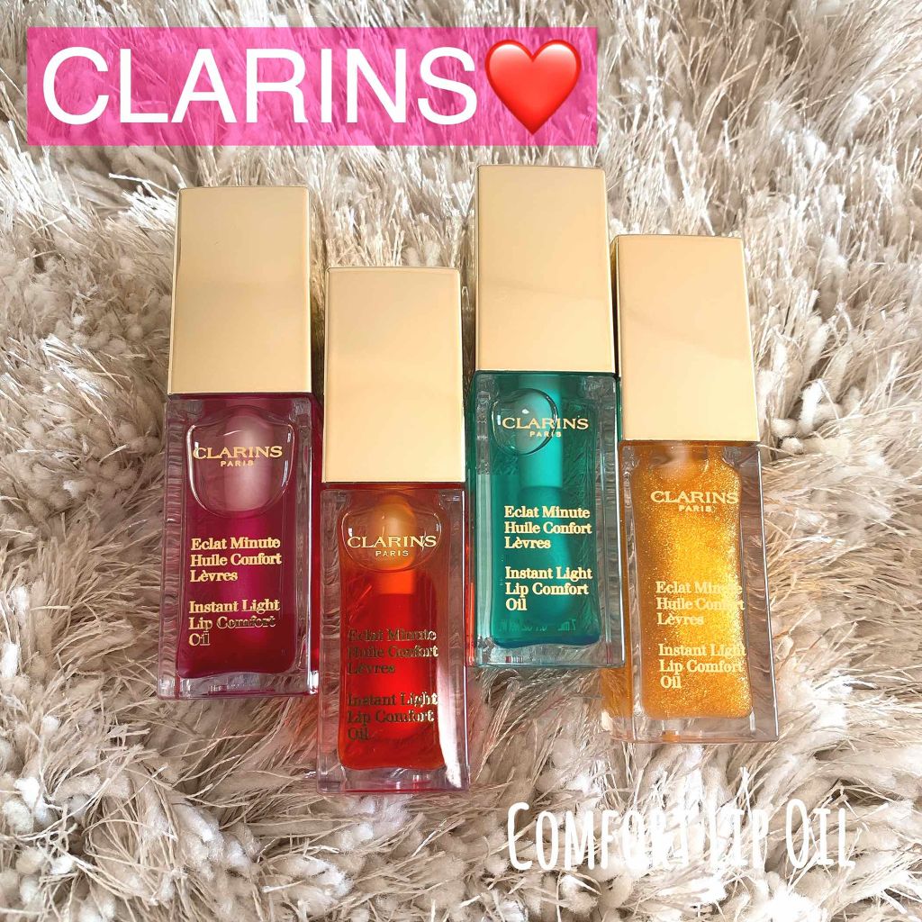 コンフォート リップオイル /CLARINS/リップグロスを使ったクチコミ(1枚目)