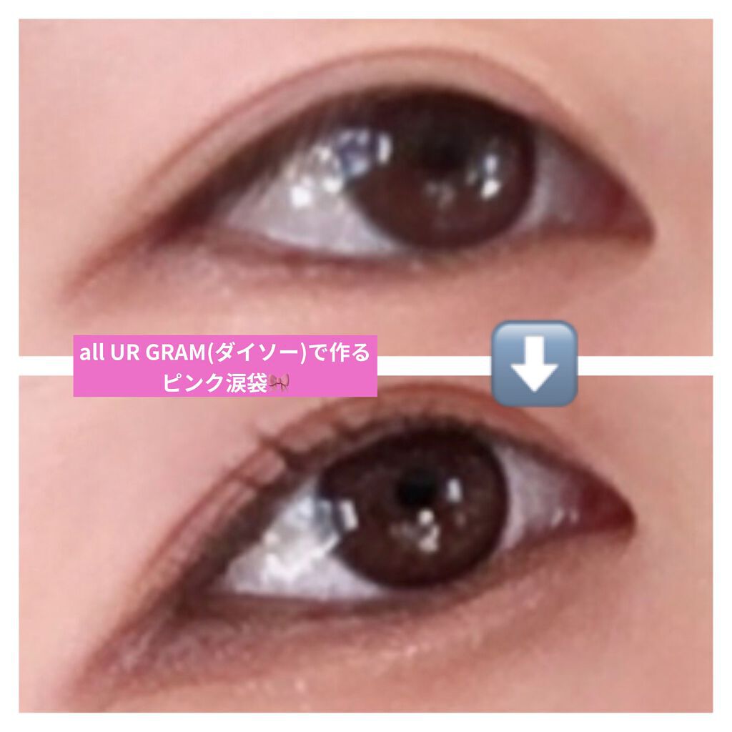 UR GLAM　BLOOMING EYE COLOR PALETTE/U R GLAM/アイシャドウパレットを使ったクチコミ（1枚目）
