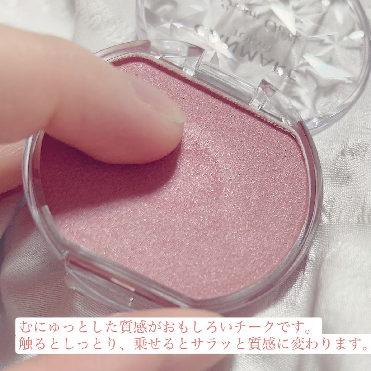 クリームチーク(パールタイプ)/キャンメイク/ジェル・クリームチークを使ったクチコミ(2枚目)