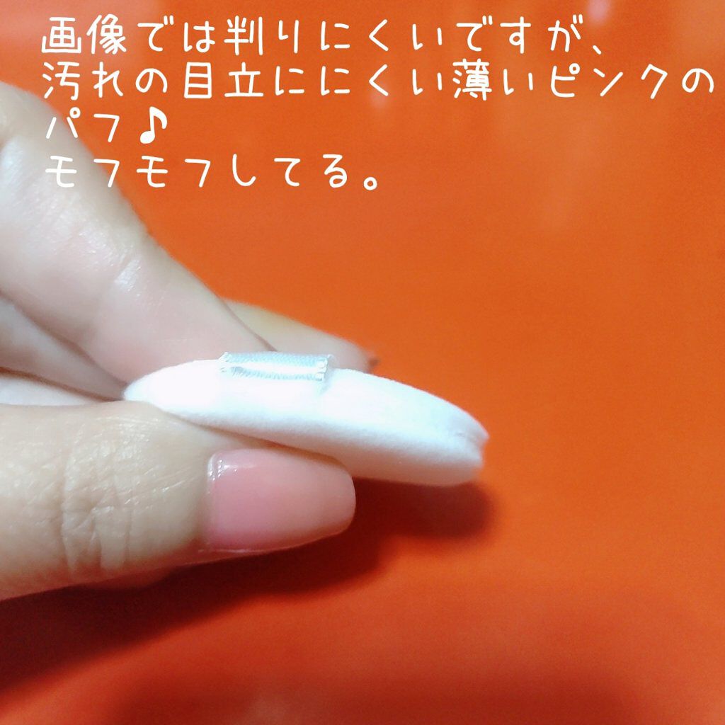 マーメイドスキンジェルUV/キャンメイク/日焼け止めジェルを使ったクチコミ（3枚目）