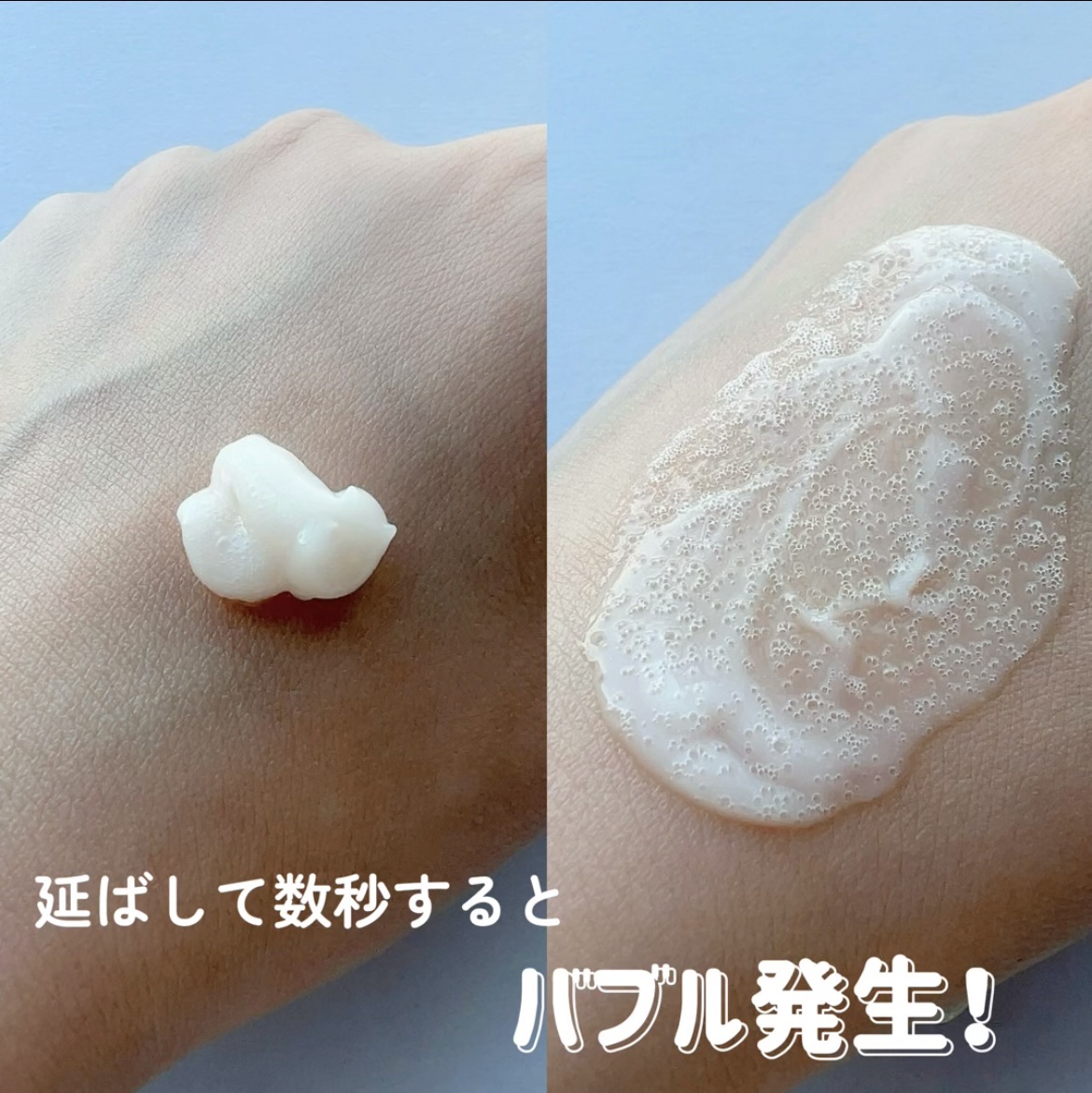 スピテラグルタチオンバブルクリーム/NUDIQUE/フェイスクリームを使ったクチコミ（3枚目）