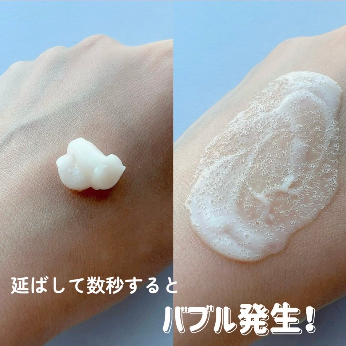 スピテラグルタチオンバブルクリーム/NUDIQUE/フェイスクリームを使ったクチコミ(3枚目)