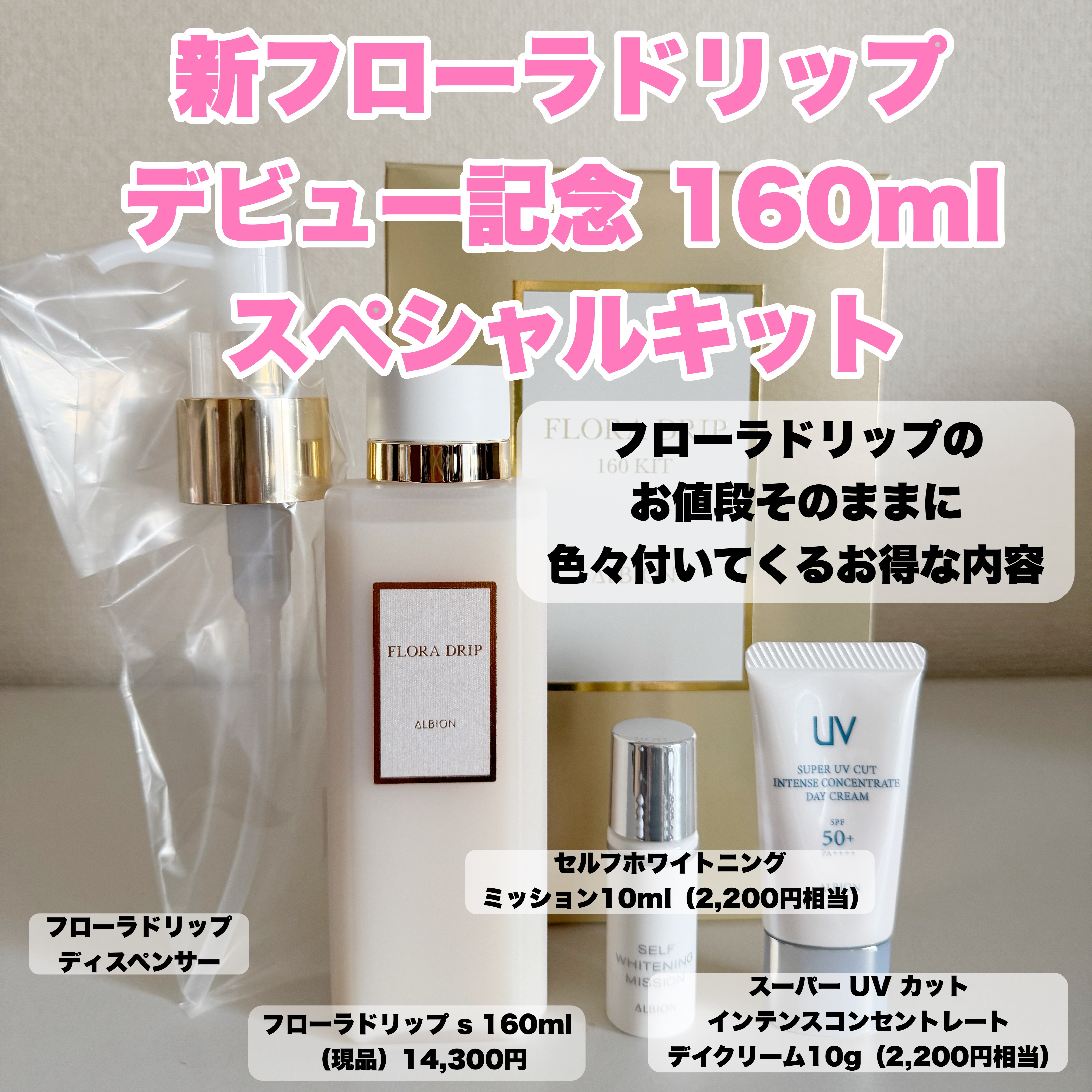 フェイシャル トリートメント エッセンス/SK-II/化粧水を使ったクチコミ（2枚目）
