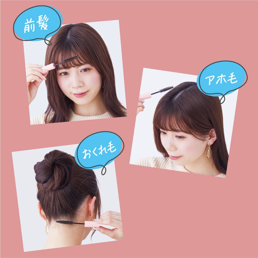 ポイントへアスティック ピュアシャンプーの香り /フィアンセ/ヘアスタイリングを使ったクチコミ(2枚目)