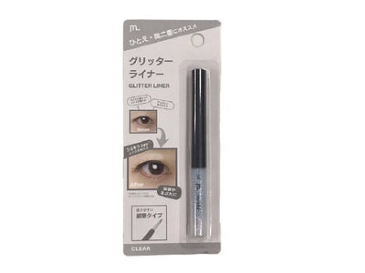 DAISO グリッターライナー(MFLリキッドアイシャドウ)