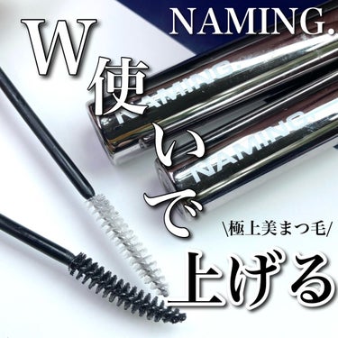 NAMING.  タッチアップブロウメーカーのクチコミ「 #崩れ回避アイテム 

NAMING.
TOUCH-UP LASH MAKER
black
.....」（1枚目）