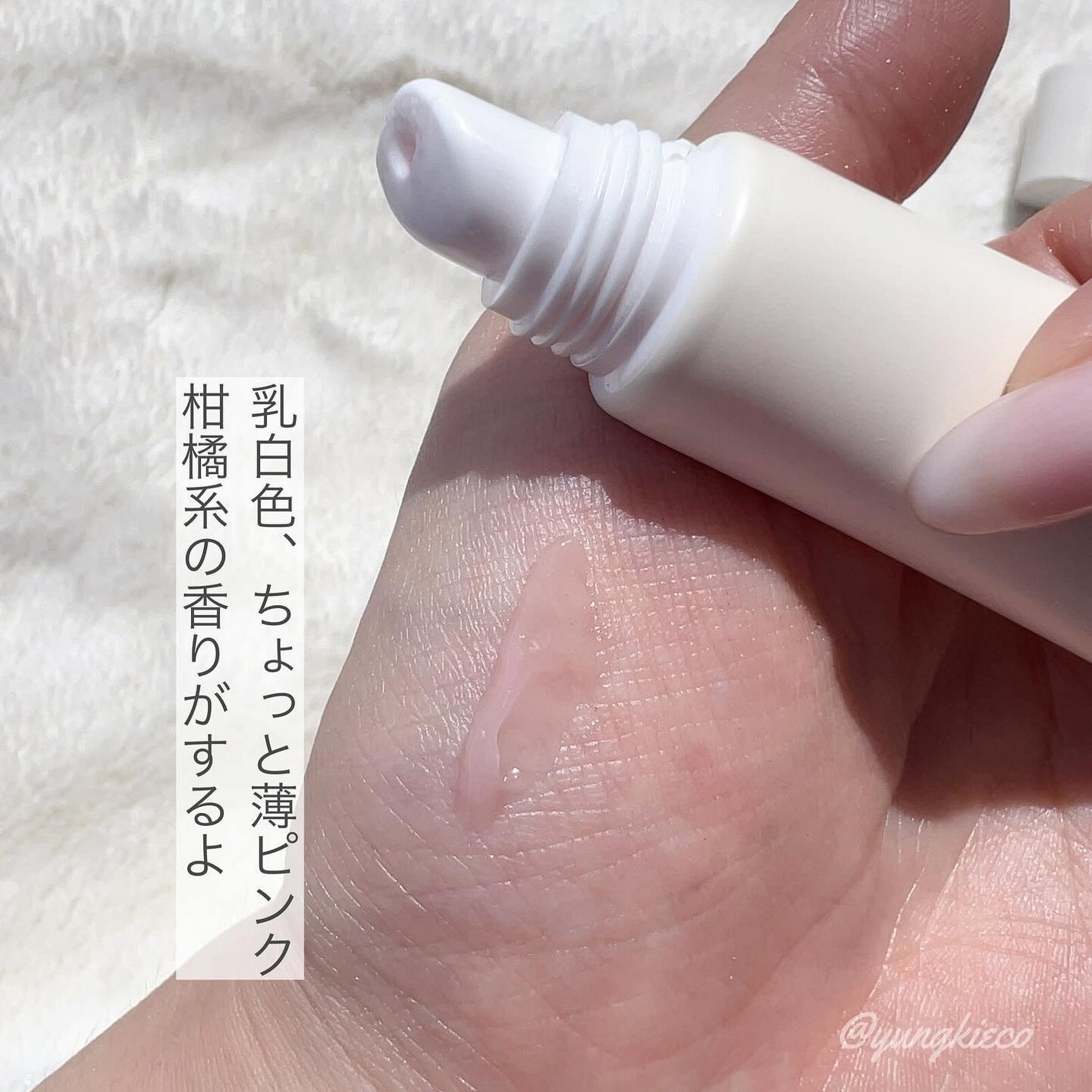 トリートメントリップセラム/favs/リップ美容液を使ったクチコミ(2枚目)