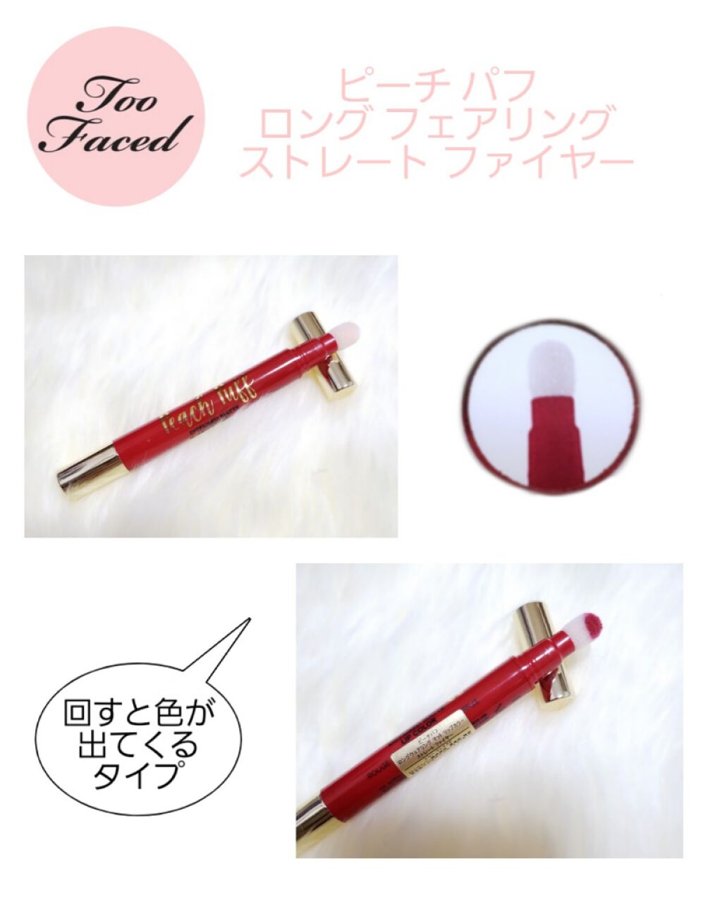 を使ったクチコミ（2枚目）