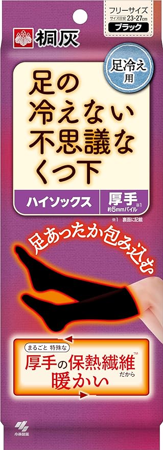 足の冷えない不思議なくつ下 ハイソックス 厚手タイプ