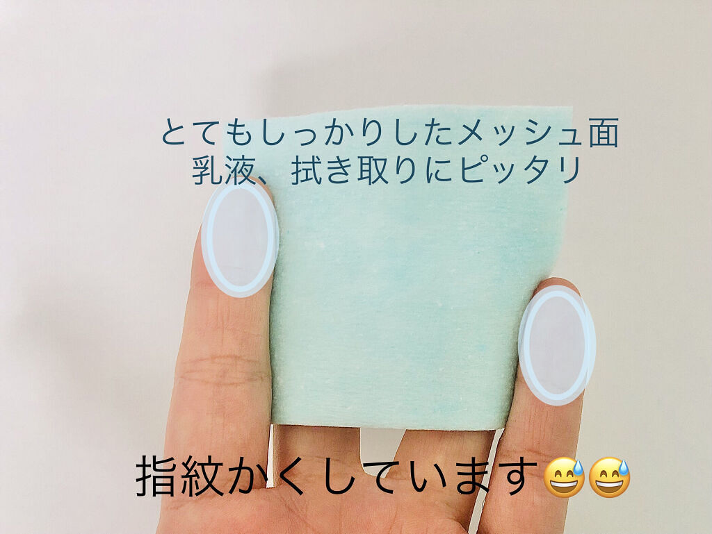 ダブルフェイスコットン N/BENEFIQUE/コットンを使ったクチコミ（2枚目）