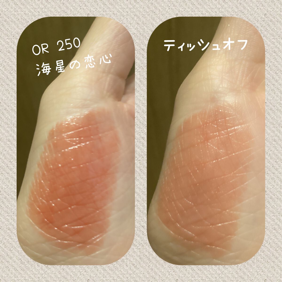 ネンマクフェイク ルージュ/Visée/口紅を使ったクチコミ（3枚目）