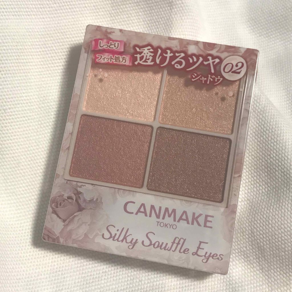 シルキースフレアイズ/キャンメイク/アイシャドウパレットを使ったクチコミ(1枚目)