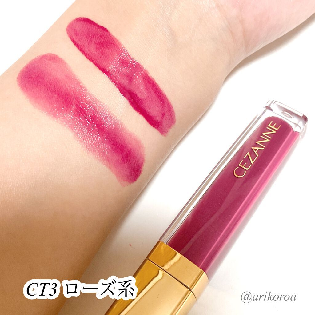 カラーティントリップ/CEZANNE/リップティントを使ったクチコミ(4枚目)